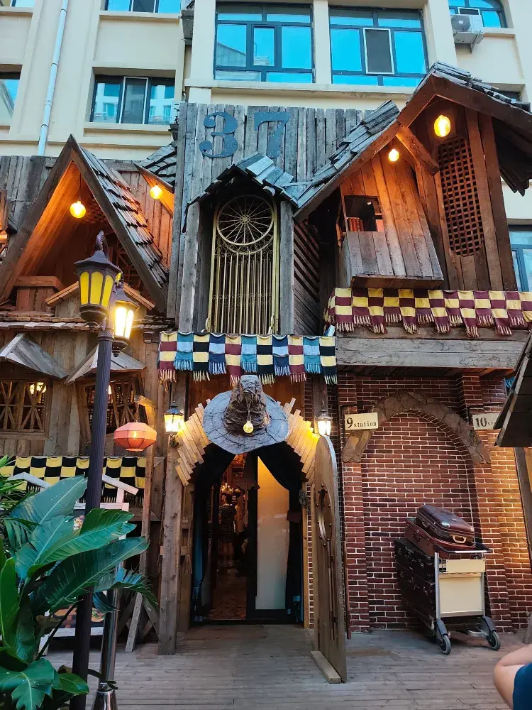 호그와트로 떠날 시간! 하얼빈의 해리포터 카페 🏰