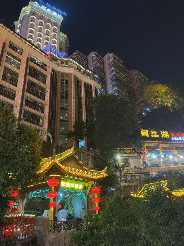 Chongqing Transit – Dive into the Magic of Hongyadong! 🏮🏙️