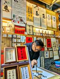 Chengdu: City of Pandas, Culture and Spicy Food 🇨🇳