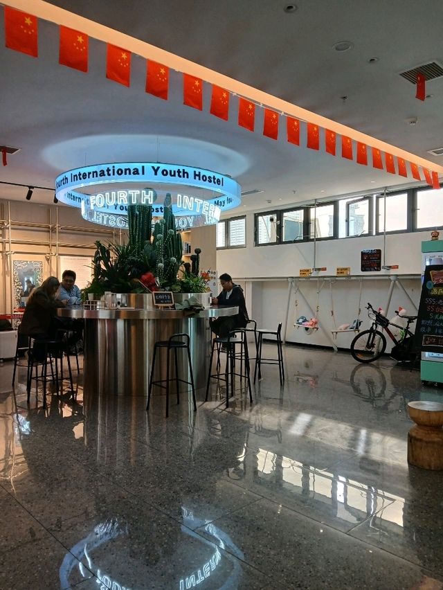 洛陽五四青年旅舍