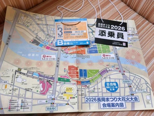 【日本新潟】長岡花火大會攻略:門票抽選、最佳觀賞席與散場避人群全解密