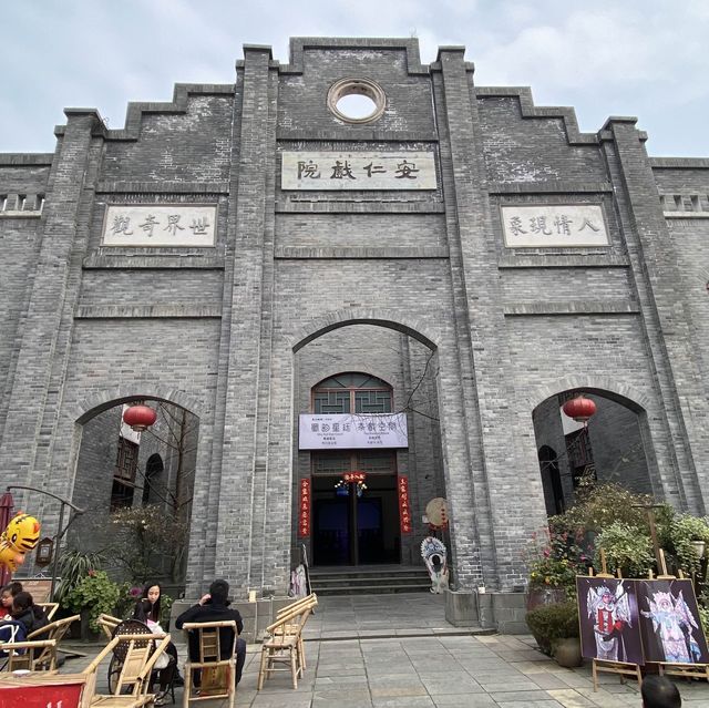 大邑周未遊