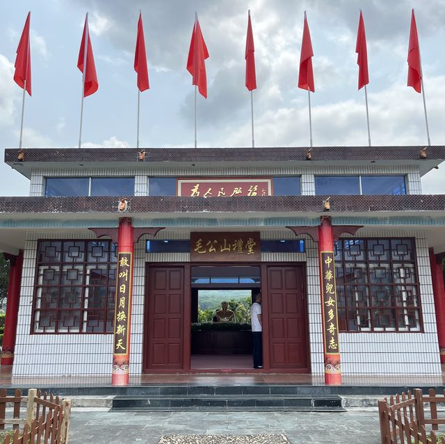 毛公山