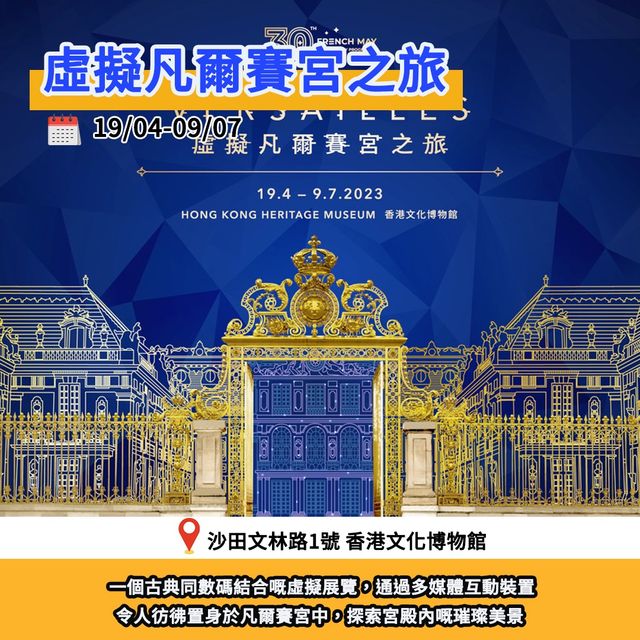香港四月必睇展覽🔎