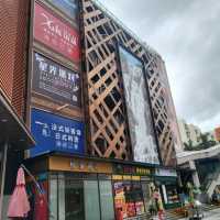 珠海特色壁畫村