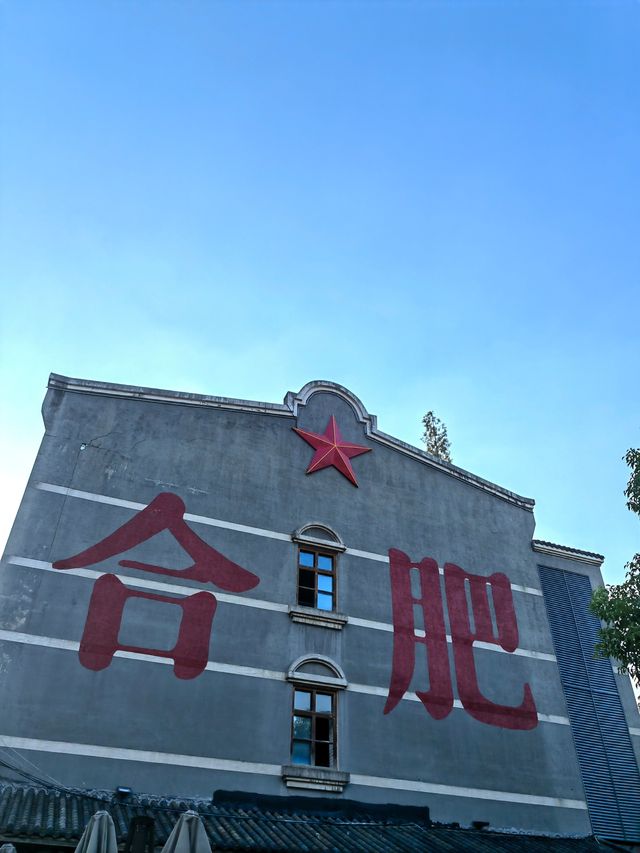 罍街