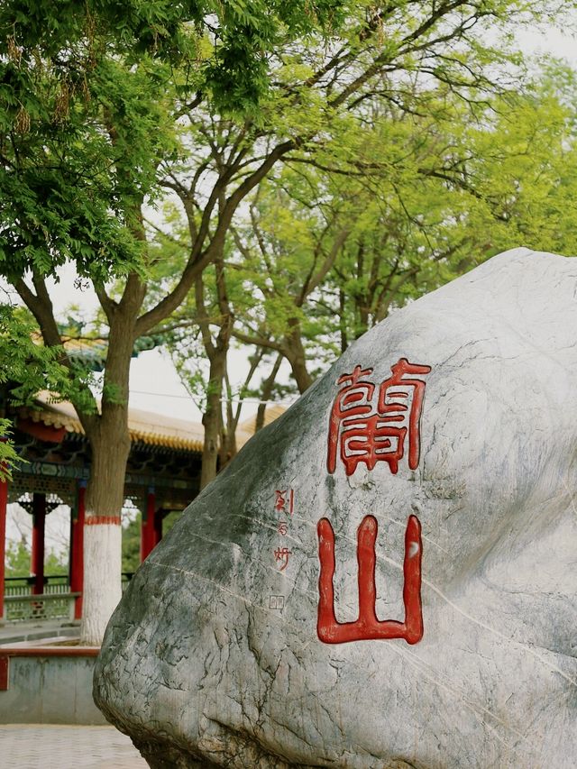 兰州蘭山公園|俯瞰大西北的曼哈頓