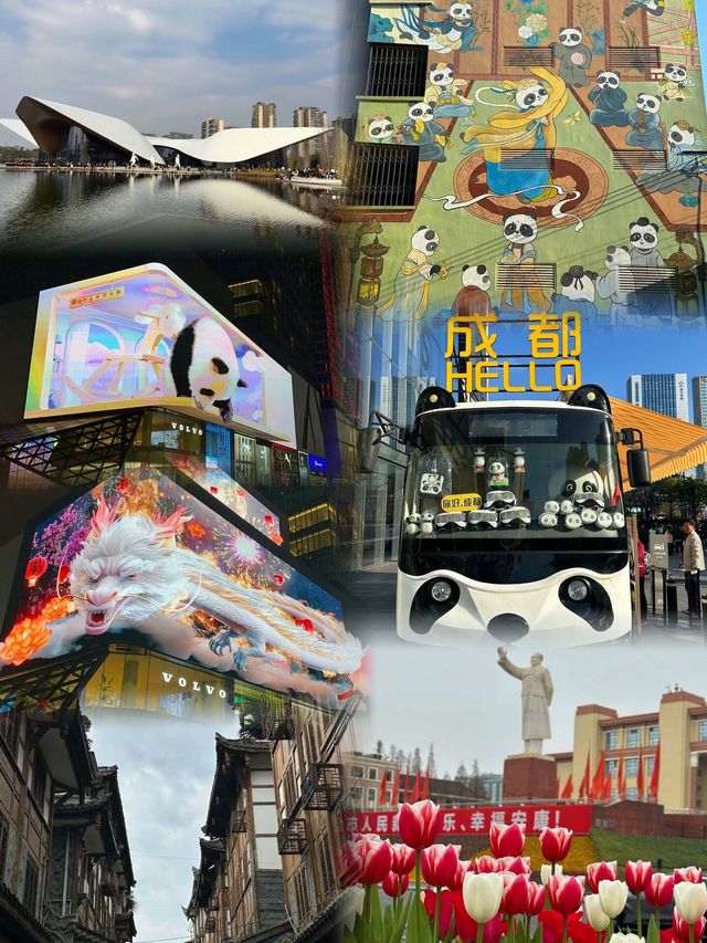 四天三夜成都旅遊攻略*附拍照攻略