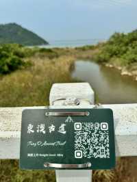 香港🇭🇰｜徒步東澳古道，俯瞰港珠澳大橋
