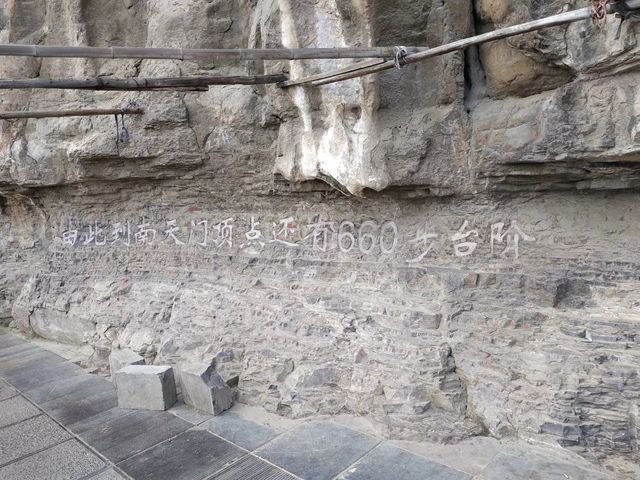 石家莊抱犊寨景區的私貨攻略分享