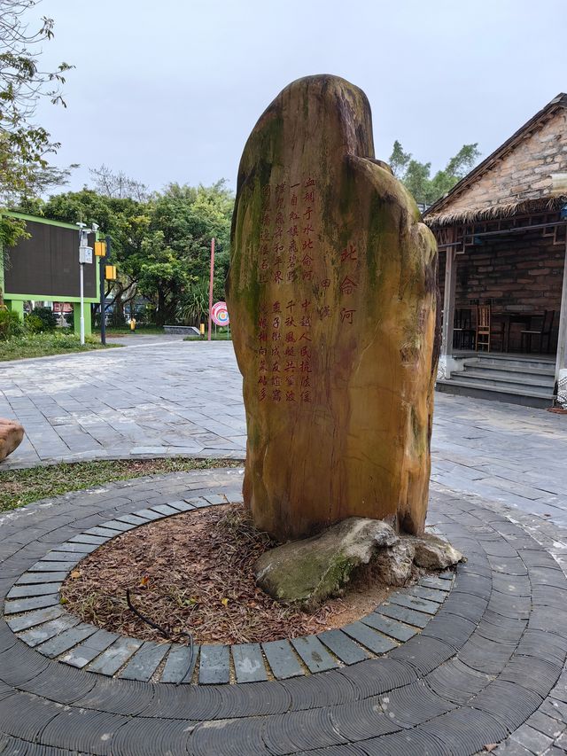 在廣西防城港北侖河大橋下面矗立著一座百年界碑，就是光緒年間設立的欽州5號界碑