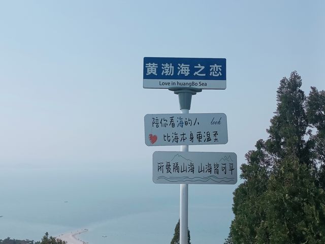 假期好去處/拍照超出片的小島/大學生週末好去處