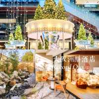 大阪洲際酒店：地理位置佳中文服務周到的老牌星級酒店