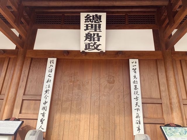 格致園|百年船政。
