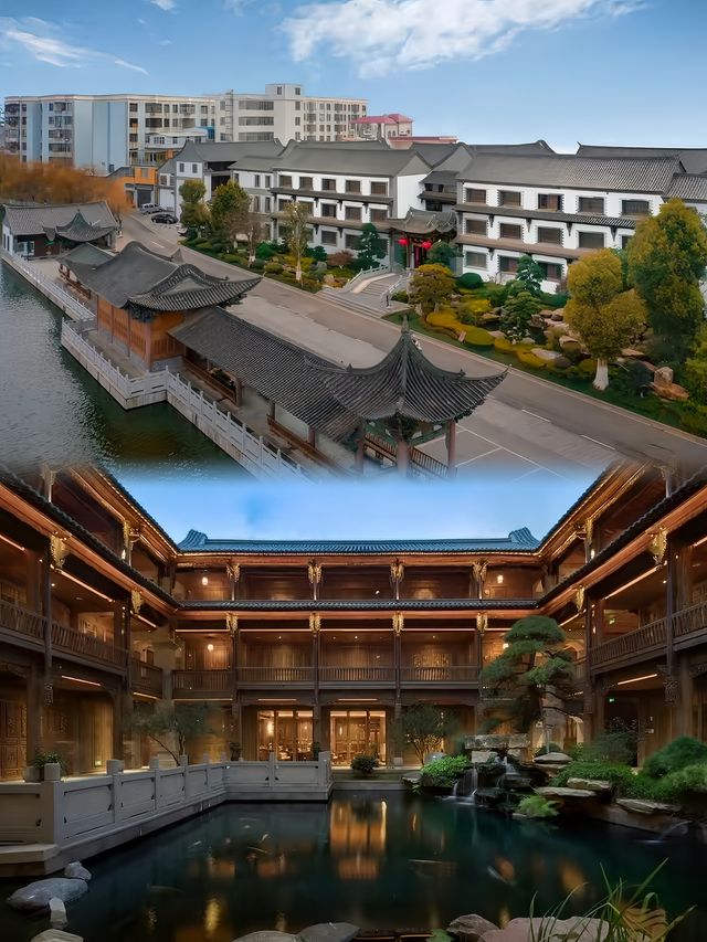 建水縣和院酒店