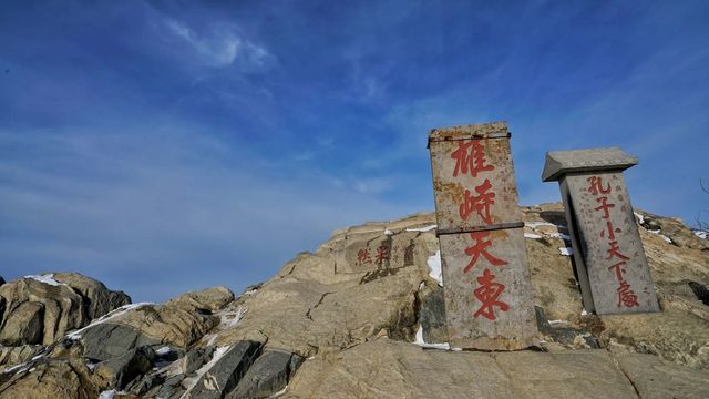 小小泰山，征服攻略來啦！（舒適版）