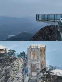 明堂山