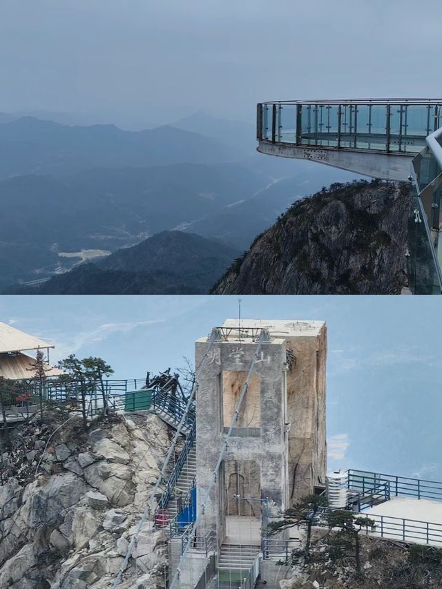 明堂山