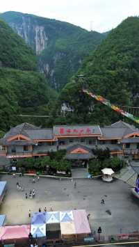 一定要來!因為太美了!地心歸來不看谷