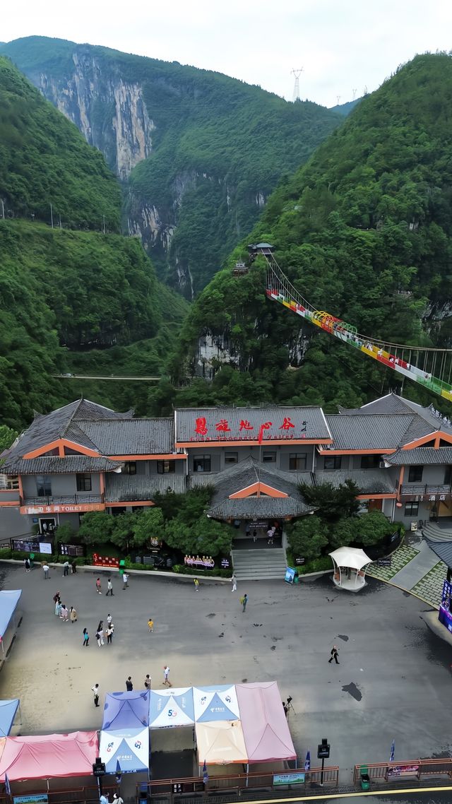 一定要來!因為太美了!地心歸來不看谷 一定要來!因為太美了!地心歸來不看谷