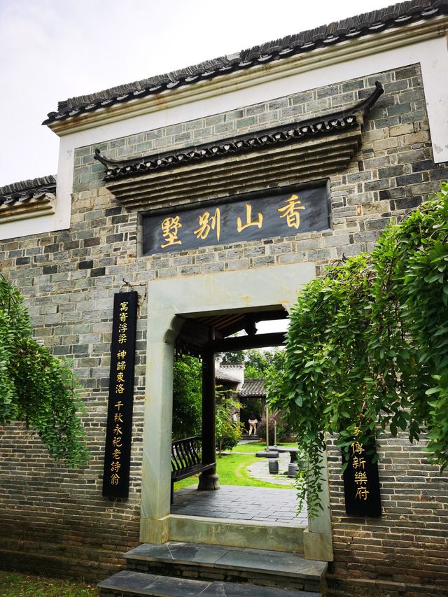 浮梁古縣衙的今日發現