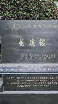 往事越千年