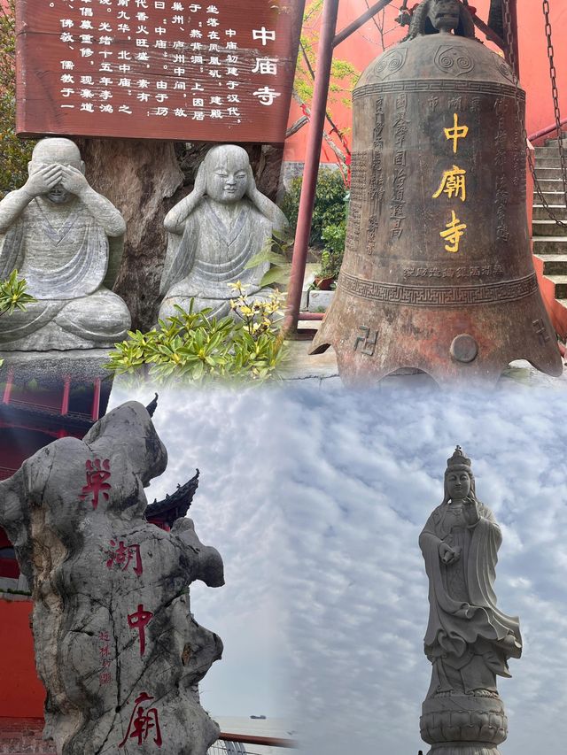 中廟寺遊玩全攻略