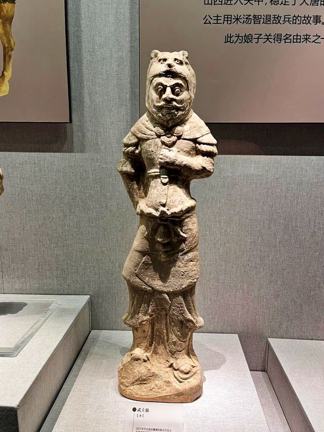 陽泉博物館