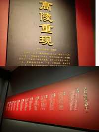 魏武揮鞭往事已逾千年，這個小眾景點您可能不太了解。