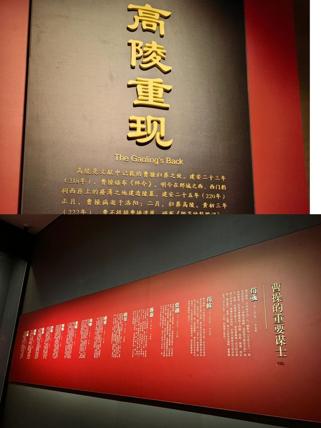 魏武揮鞭往事已逾千年，這個小眾景點您可能不太了解。