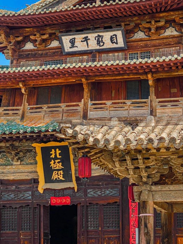 探秘蔚州古城。