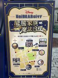 熊熊家族初秋城市漫步。
