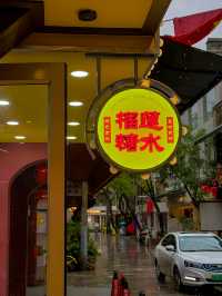 西安🪄榴槤腦袋還未收到通知嗎。