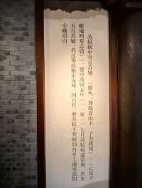 宦海沉浮  廉政惠民--蘇軾的跌宕人生（一）。