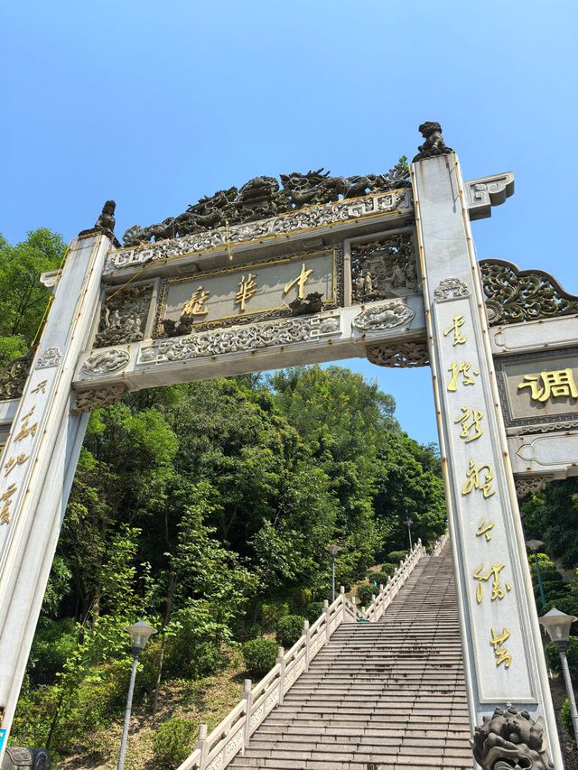豐順公園風景區。