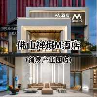 🔥来佛山🔥一定要锁死这家性价比超高的宝藏酒店