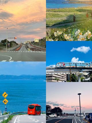 "Ginowan: A Hidden Gem in Japan" 