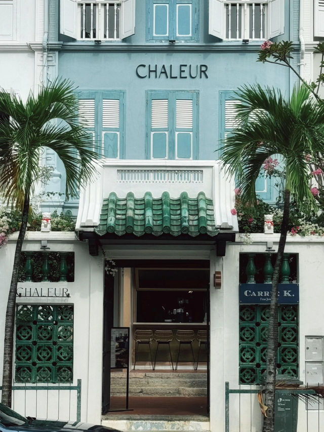 🇸🇬跟著咖啡香尋來的庭院咖啡館