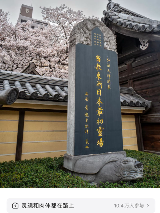 悠然時光中的佛心聖地