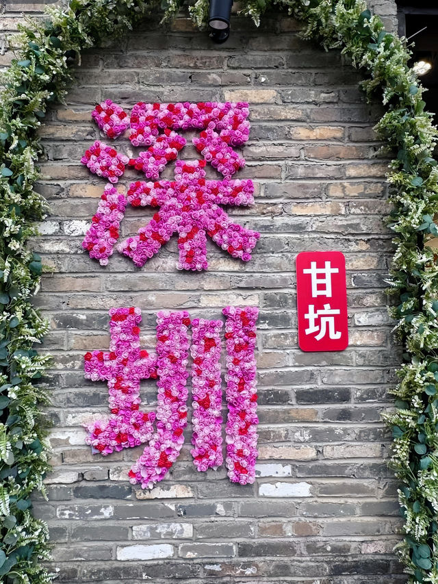甘坑古鎮，三角梅的絢麗之約