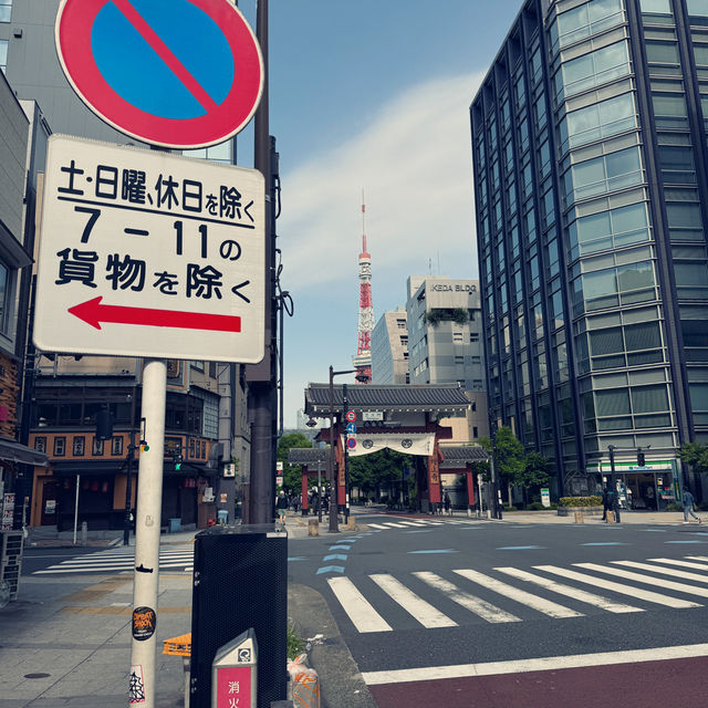 도쿄타워 뷰 보면서 여유 즐길 수 있는 곳 🗼
