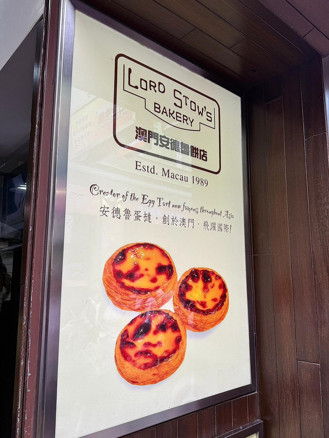 必吃！澳門排隊王安德魯蛋撻