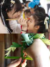端午童趣季｜喺山野過個有儀式感嘅節日！