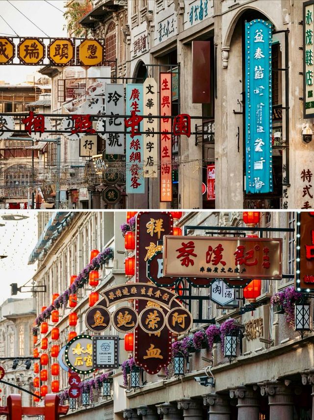 汕頭/兩日一夜詳細版旅遊攻略