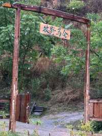 雲南小眾秘境第三期之巍山