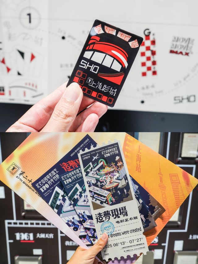 光影交織，未來已至——第27屆上海國際電影節開啟造夢之旅