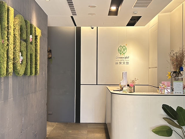 非常綠野仙蹤的台中綠葉文旅