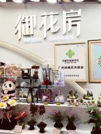 Blooms of Elegance: Royal Garden at CITIC Plaza