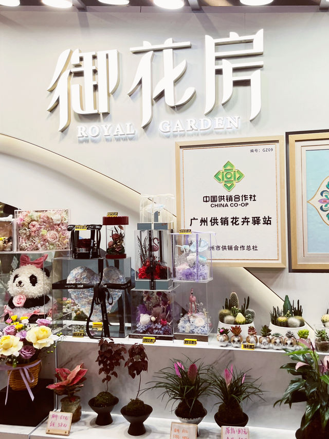 Blooms of Elegance: Royal Garden at CITIC Plaza