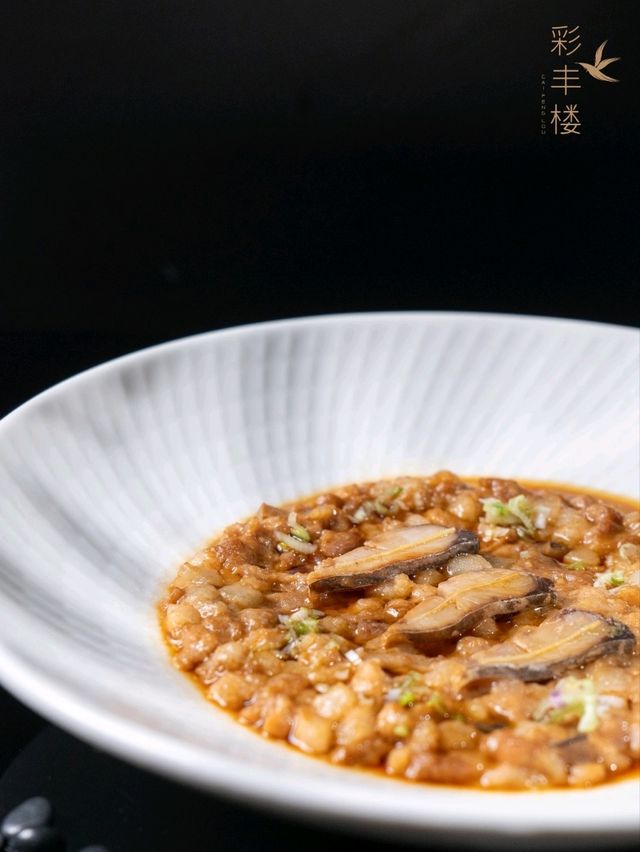 彩豐樓 | 雅聚四人餐